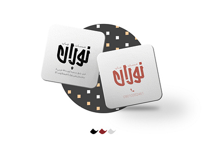 Nooran VisitCard branding design graphic logo typography visit card