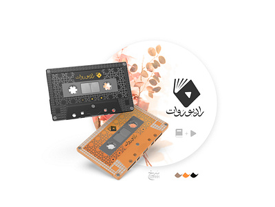 Radio "Rovat" Branding branding design graphic illustration islamic logo podcast typography