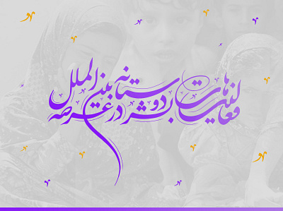 Design of the oppression of Yemen logo design graphic illustration logo logo type poster the international typography