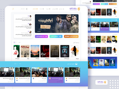 Website Ui Design " Ekran.Ammar"