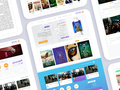 Design Ui "Ekran Ammar" app branding design ui ux vector