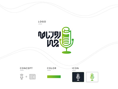 "RoozNameChi" Podcast Branding app branding design graphic illustration logo typography ui ux vector