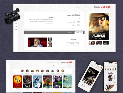 "Ketab jashnvare" User interface design app branding design graphic design ui ux web website