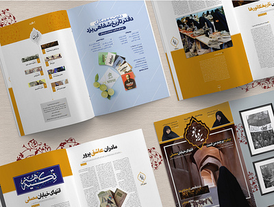 Layout and Design"YazdBanoo" Journal branding design graphic journal layout special issue