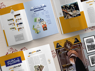 Layout and Design"YazdBanoo" Journal