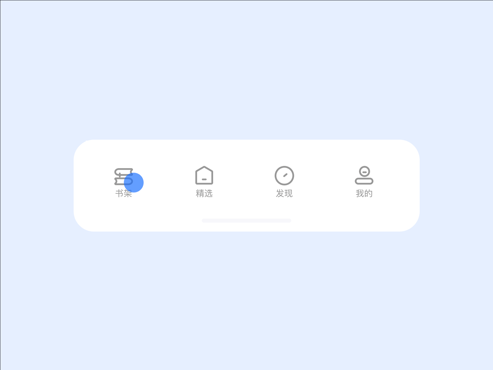 TAb ue ui，illustration