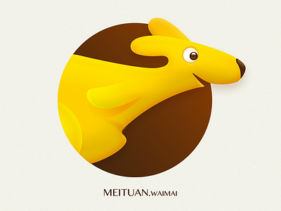 Icon Redesign 2 icon kangaroo，take out meituan redesign smartisan