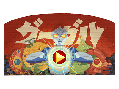 Doodle for Eiji Tsuburaya director doodle eiji tsuburaya film filmmaker google google doodle heroes logo monsters tsuburaya ultra man
