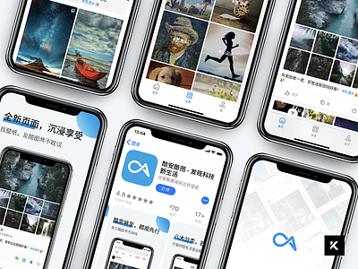 iOS App - Coolapk Wallpaper coolapk photo picture ui ux wallpaper 设计