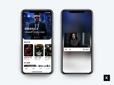 Daily UI Challenge - 3D Touch 100days app blue design player ui ux