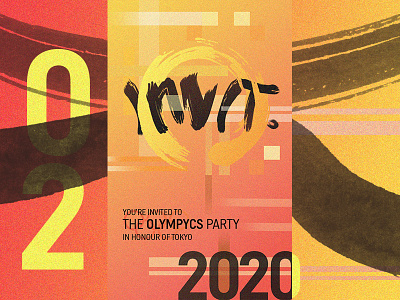 Daily UI #2 - invitation for olympics party
