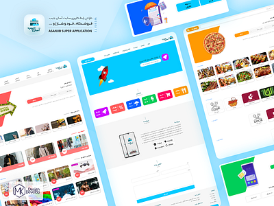 AsanJib App / Website Ui application asanjib design farsi graphic design hamteam immk iran persian ui ux website