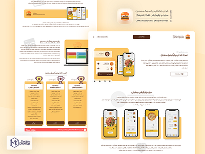 Lafka Landing Ui application branding design farsi graphic design hamteam immk interface iran persian ui user user interface
