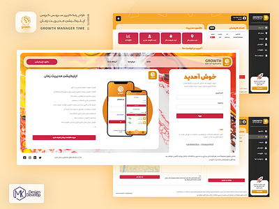 Growth Service Ui application design farsi graphic design hamteam illustration immk interface iran persian ui user user interface