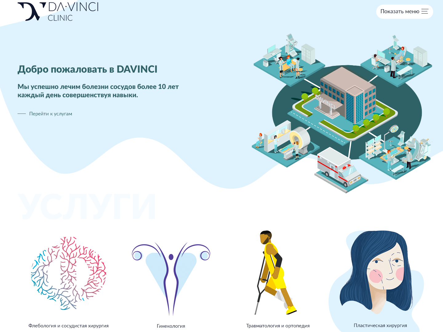 Davinci Clinic Design By Orangesystems On Dribbble