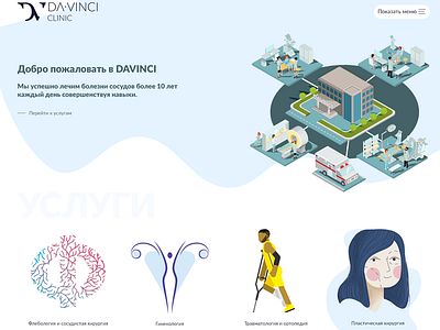 Davinci clinic design branding design ux ux ui ux design web agency web deisgn web development website