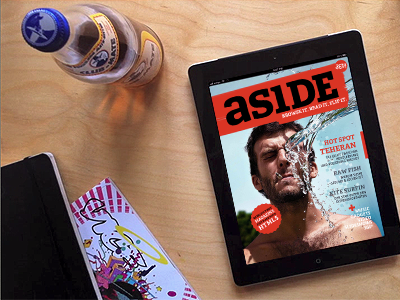 asidemag.com the world's 1st magazine only made with HTML5. aside cover html5 interface ios ipad magazine uiux webapp