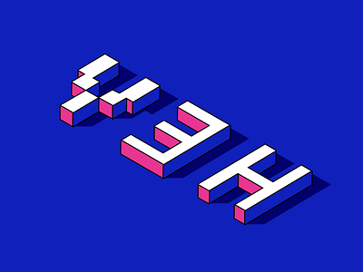 H E Y ! 100days 100dayschallenge 2.5d art cube design font illustration isometric logo typography ui vector