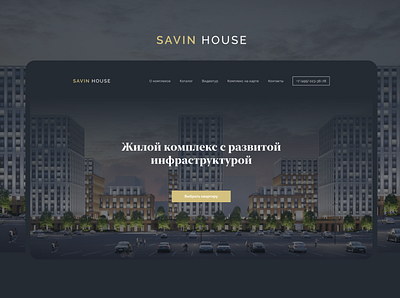 Residential complex website construction company interface residential complex the property ui ux web