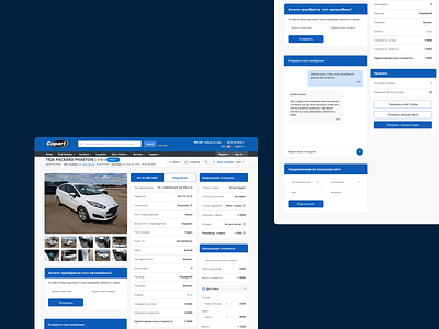Plugin for ordering a car on Copart app auction car cars chrome chrome plugin copart copra plugin design ui ux web
