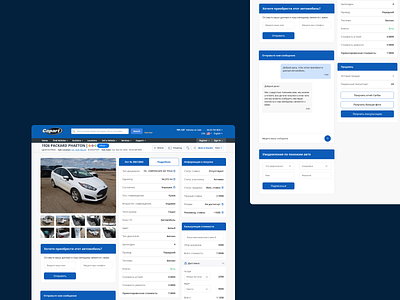 Plugin for ordering a car on Copart