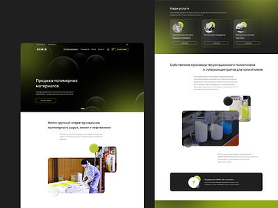 Hemix, дизайн сайта banner design site ui ux web