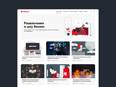 Концепты креативов и интерфейса медиаплатформы app banner design illustration mts ui ux web