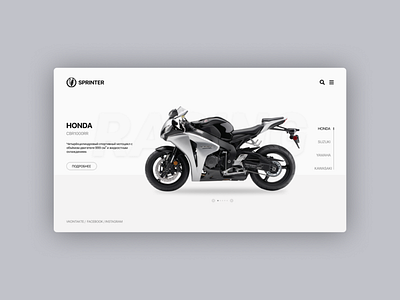 Sprinter banner bike design interface moto motorcycle shop ui ux web