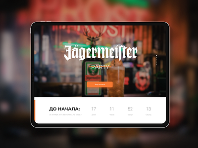 Jägermeister party landing design interface jagermeister ui ux web