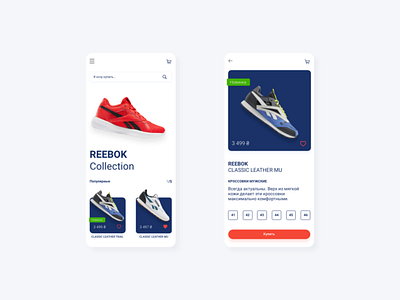 Shoes store app design interface shoes shop sneakers ui ux