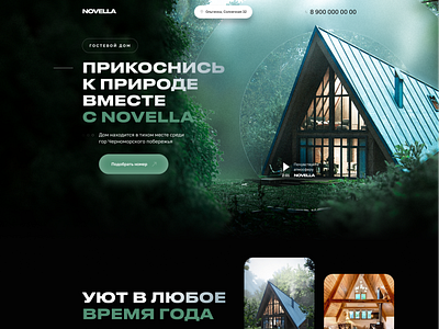 Landing Page for Guest house