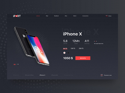 Concept main page iPORT Store apple design graphic homepage iphone one page store ui ux website