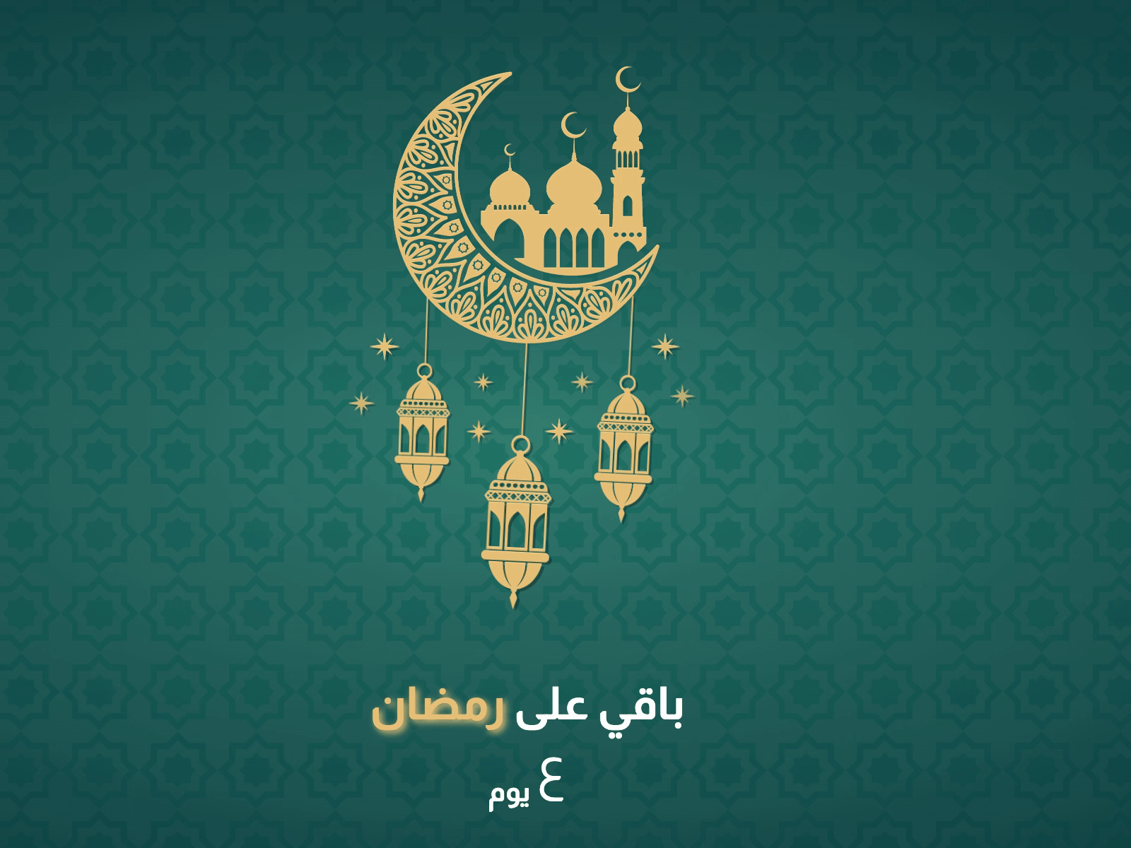 Ramadan countdown animation design islamic art ramadan ramadan kareem ramadan mubarak ui web