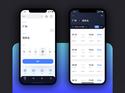 Train app ui