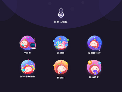 Function icon ui 插图 设计