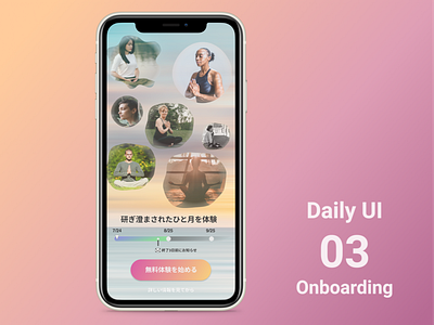 Daily UI #003 Onboarding Page