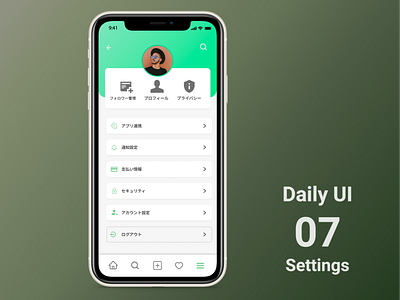 Daily UI #007 Setting daily ui