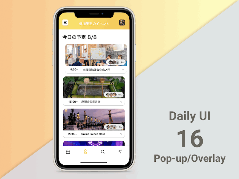 Daily UI #016 Pup-up/Overlay 016 daily ui dailyui figma figmotion overlay pop up popup イベント ポップアップ 削除
