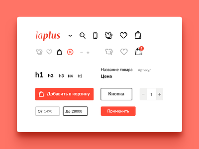 laplus elements & icons