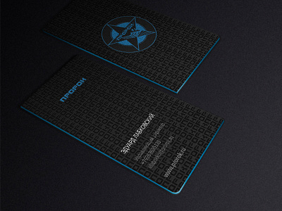 Prorock business card