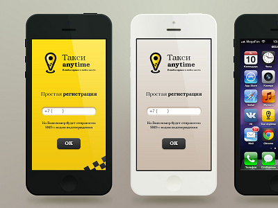Taxi anytime.app anytime app icon iphone5 logo mobile munky registration taxi ui yellow