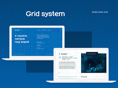 Orda Cave web page design