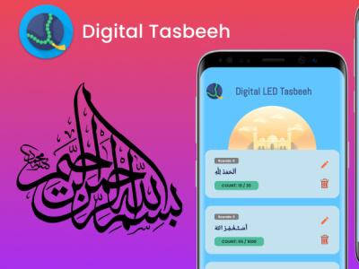 Digital LED Tasbeeh Mobile App.