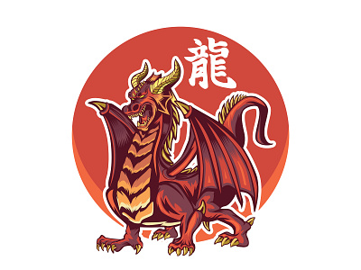 RED DRAGON artist artwork branding design digital dragon dragon ball dragons esport esports illustration japan logo mascot myth red tshirt tshirts