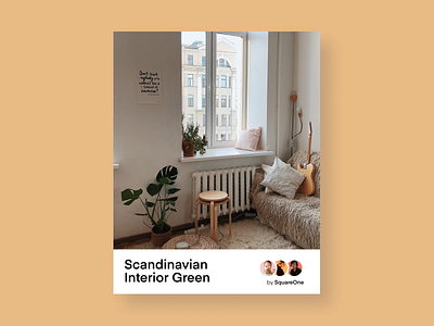 Interior design e-magazine cover