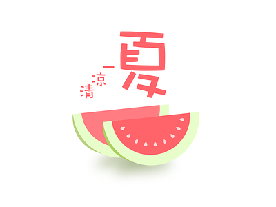 New Shot - 07/15/2018 at 09:40 AM summer watermelon