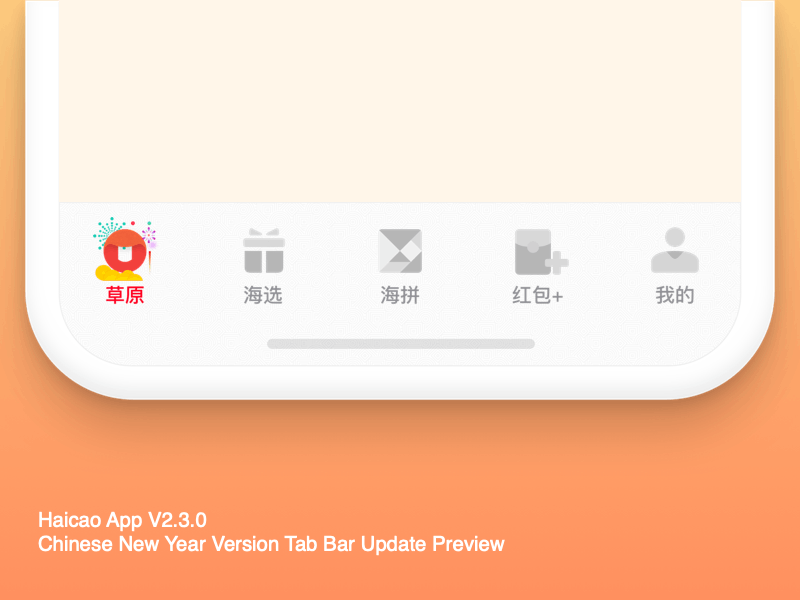 Chinese New Year Version Tab Bar animation chinese culture chinese new year color design flat icon tabbar ui