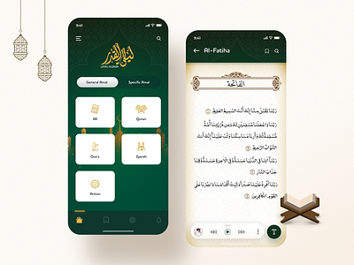 Quran App UI Design allah arabic duaa moslem quran ramdan uidesign ux