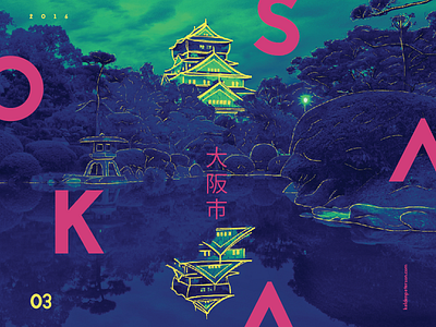 03 Osaka design duotone experimental geisha gion japan kyoto photographic photography travel typography