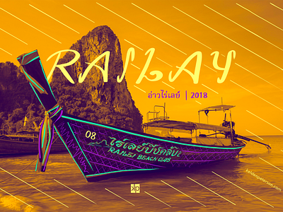 08 Railay Beach design duotone krabi photographic design photography railay beach thailand travel typography visual souvenirs
